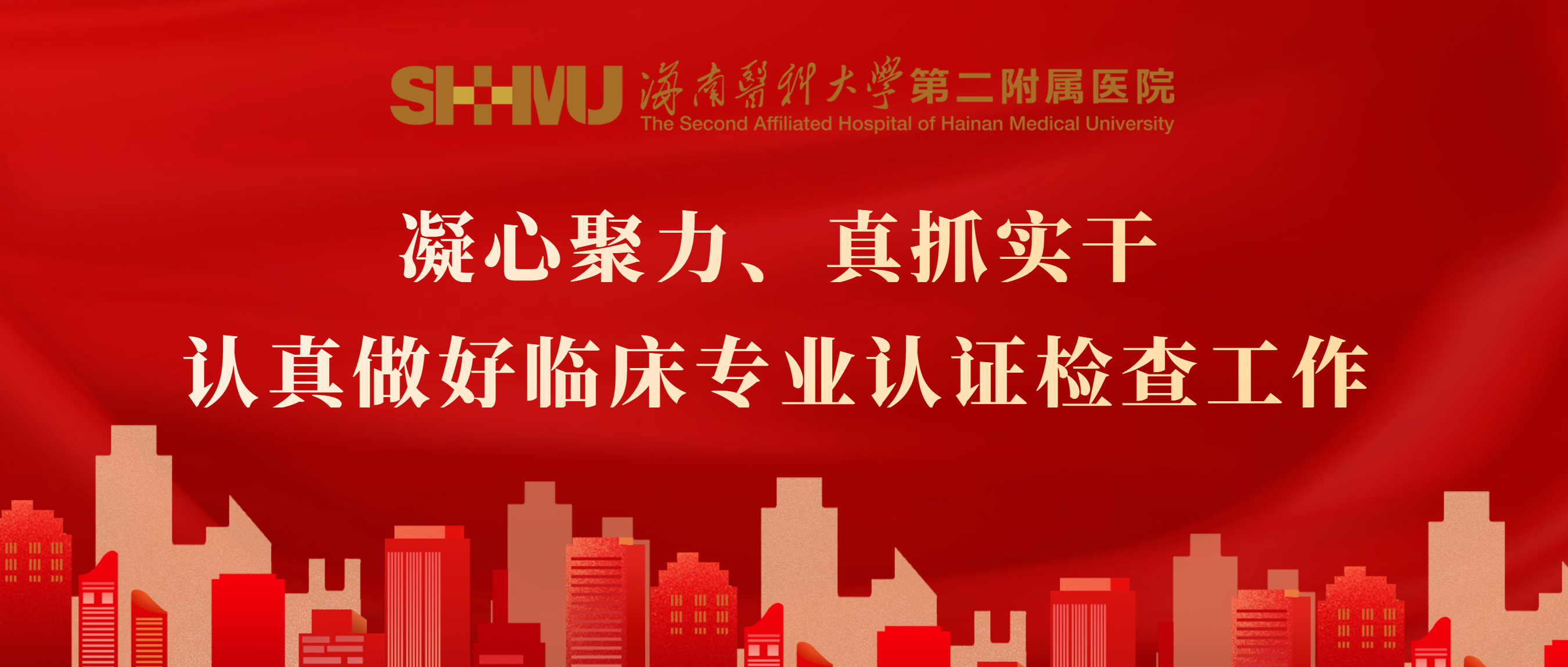 權(quán)威發(fā)布公眾號(hào)封面首圖