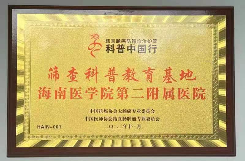 微信圖片_20231016032108.jpg