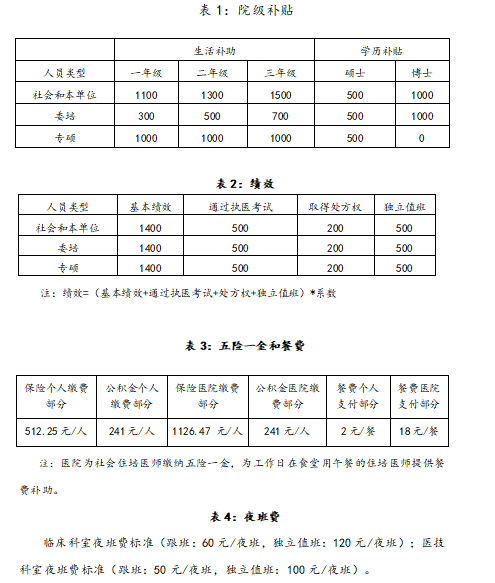 微信圖片_20250328173314.png