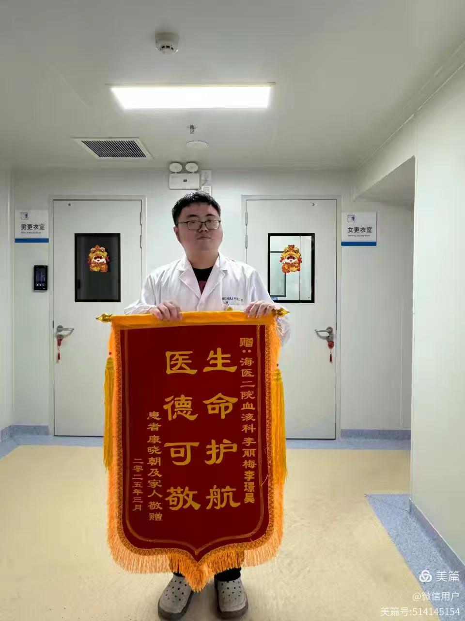 微信圖片_20250408193235.jpg