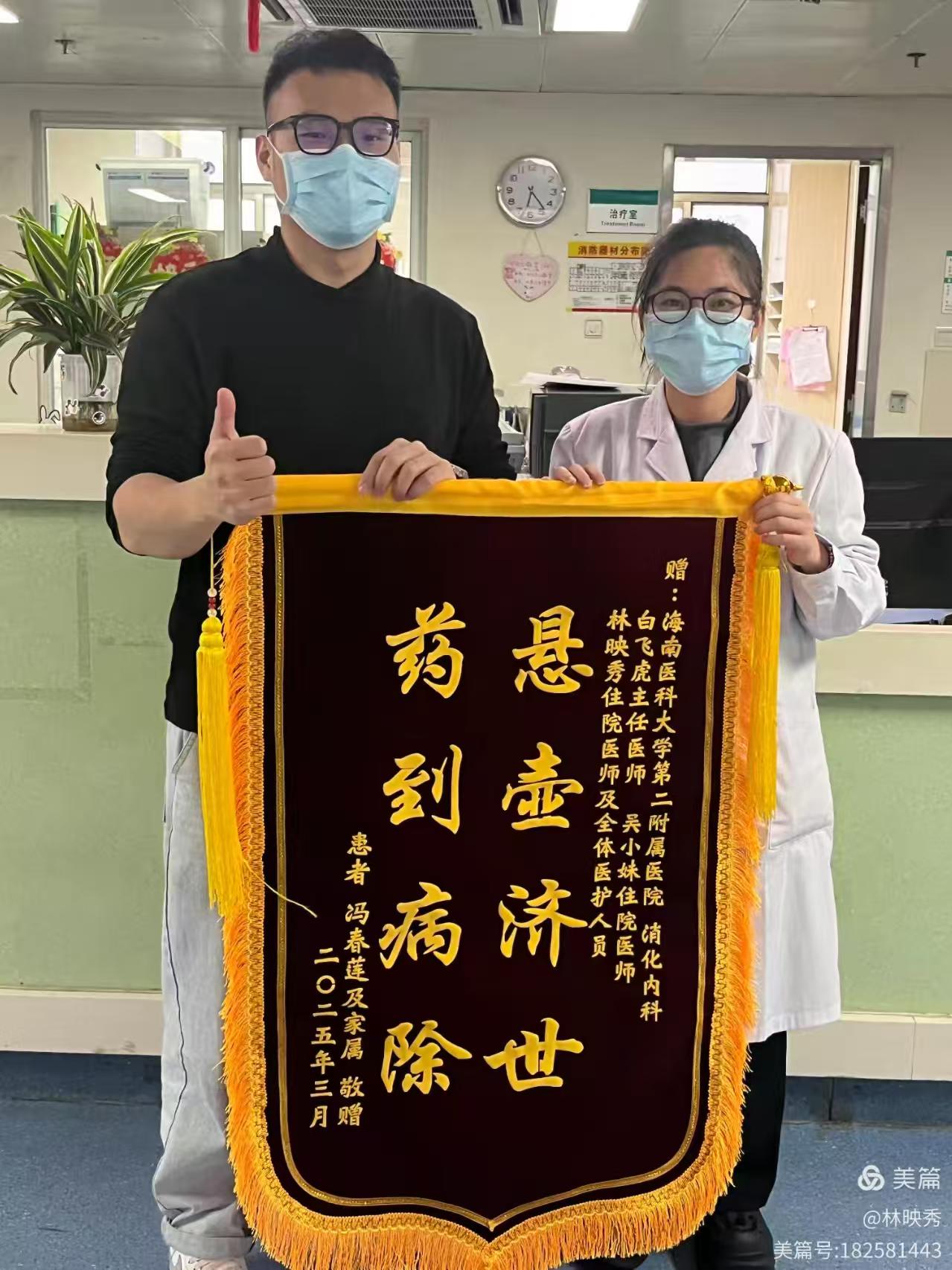 微信圖片_20250408200211.jpg