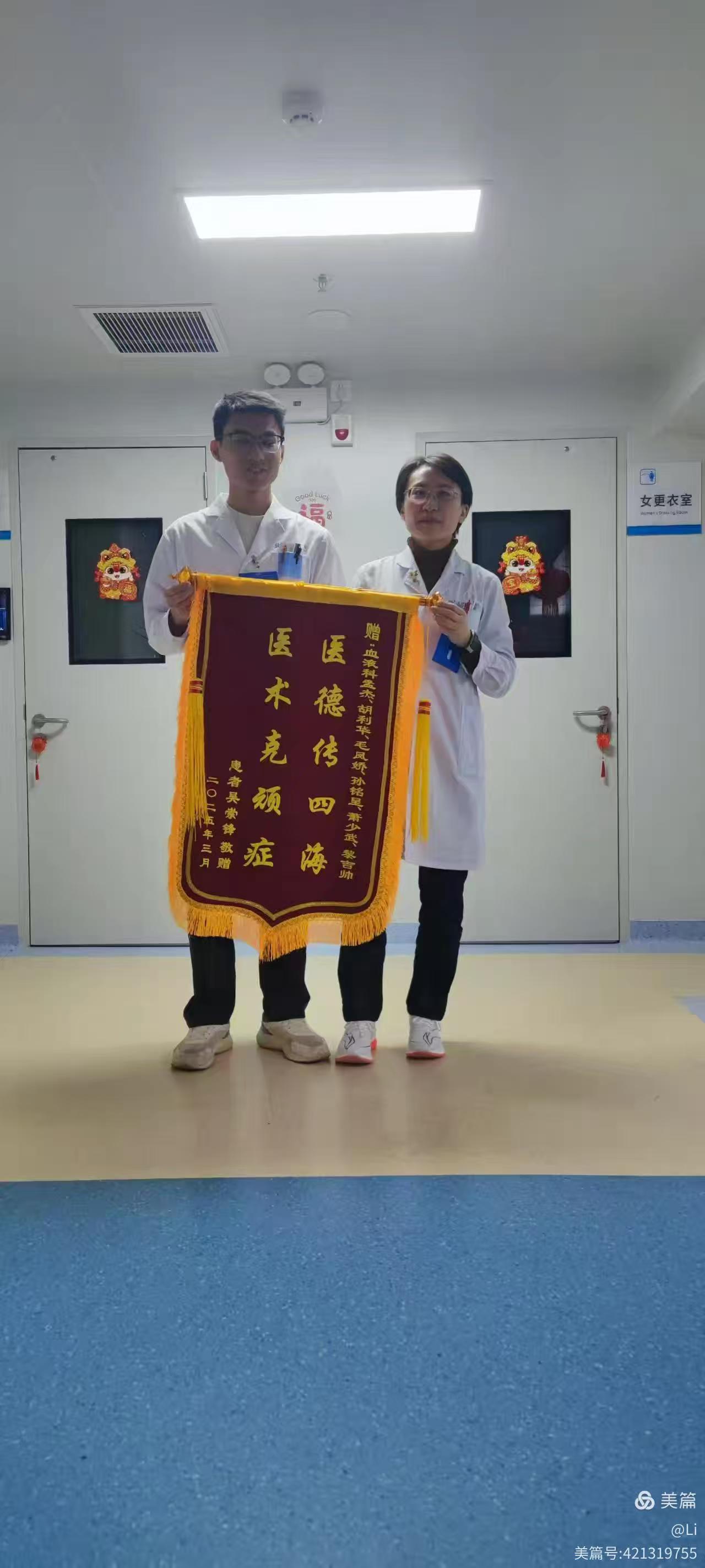 微信圖片_20250408200553.jpg