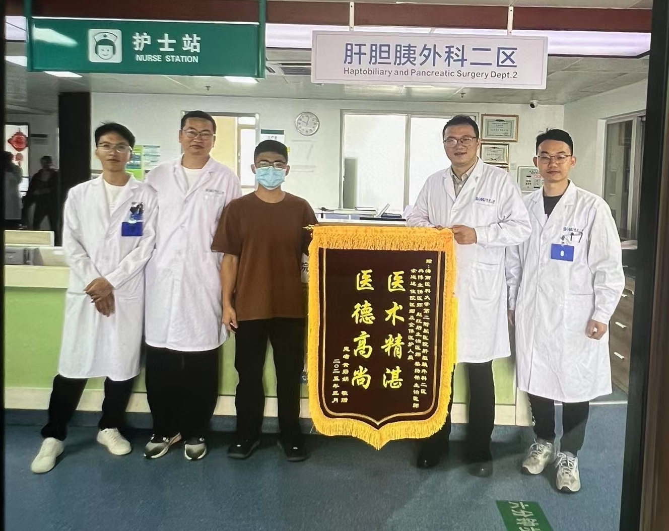 微信圖片編輯_20250423183326_旋轉(zhuǎn).jpg